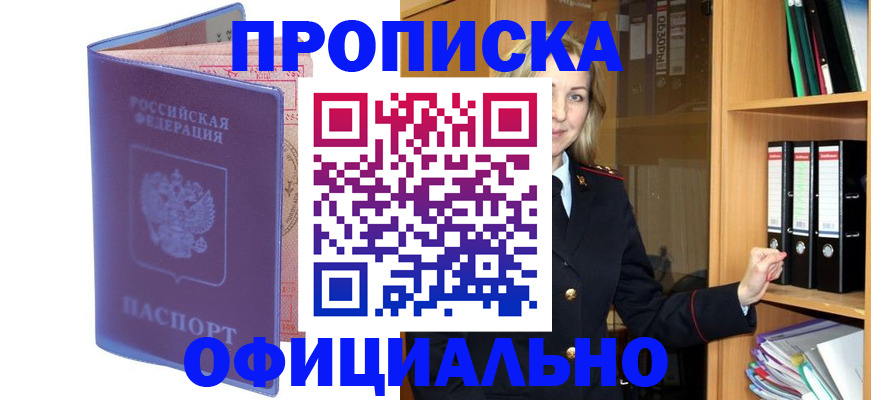 регистрация для школы в Балашове